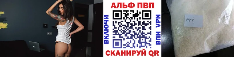 где купить наркотик Темников APVP VHQ