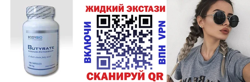 ссылка на мегу рабочий сайт  Темников  БУТИРАТ GHB 
