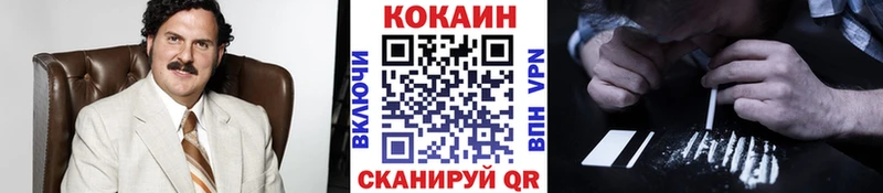 Cocaine 97%  цены наркотик  Темников 