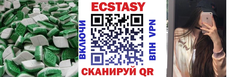 даркнет Telegram  Темников  Ecstasy Philipp Plein 