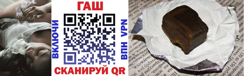 где купить наркоту  Темников  ГАШ VHQ 