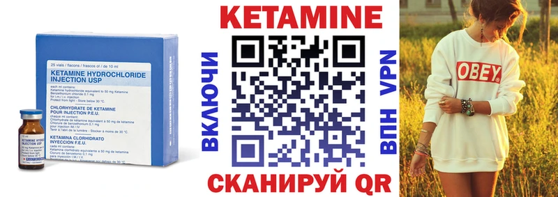 Кетамин ketamine  Темников 