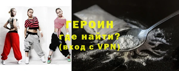 марихуана Вязники