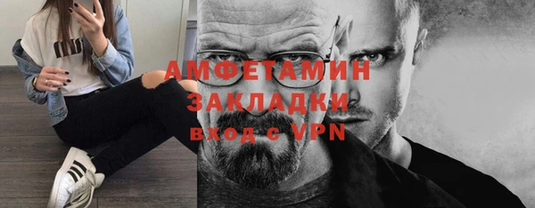 кокаин VHQ Вязьма