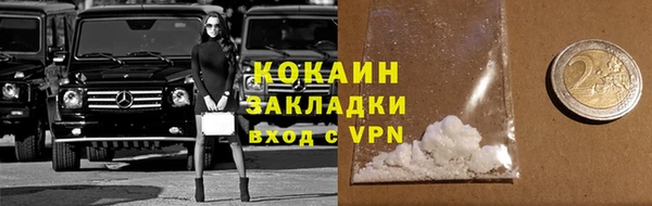 кокаин перу Горно-Алтайск