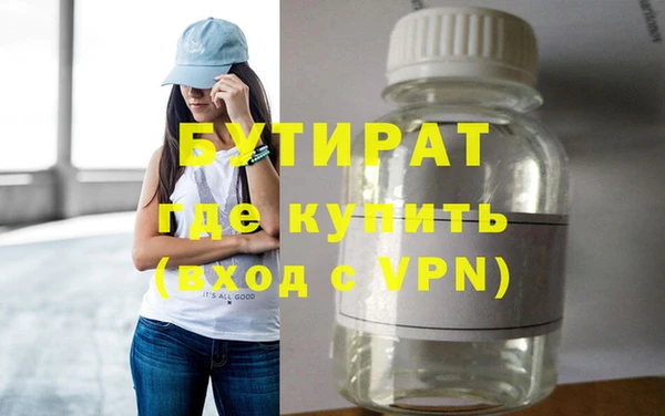 марихуана Вязники
