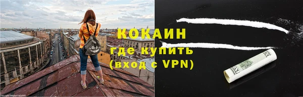 кокаин VHQ Вязьма