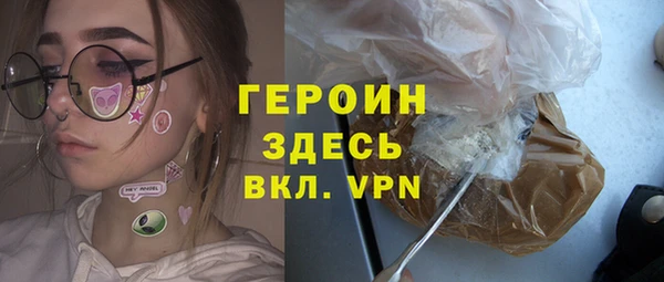 ГАЛЛЮЦИНОГЕННЫЕ ГРИБЫ Горняк