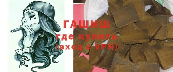 стаф Вяземский