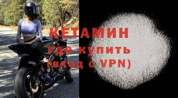 кокаин VHQ Вязьма