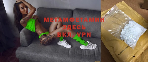 кокаин VHQ Вязьма