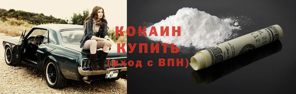 гашишное масло Горнозаводск