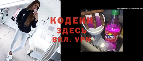 марихуана Вязники