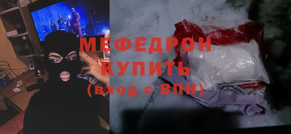 гашишное масло Горнозаводск