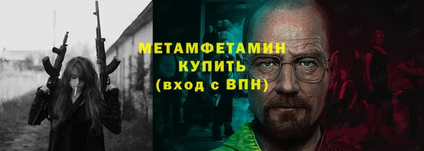 гашишное масло Горнозаводск