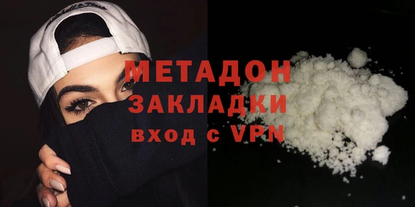 кокаин VHQ Вязьма