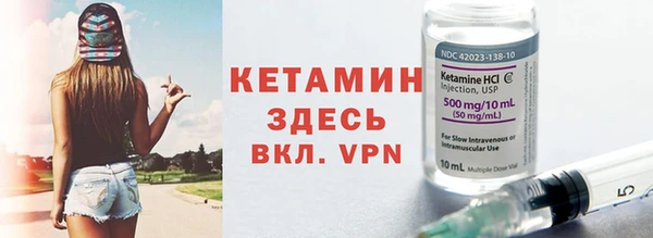 марихуана Вязники