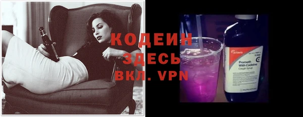 кокаин VHQ Вязьма