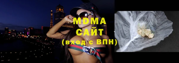 кокаин VHQ Вязьма