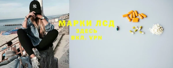 кокаин VHQ Вязьма
