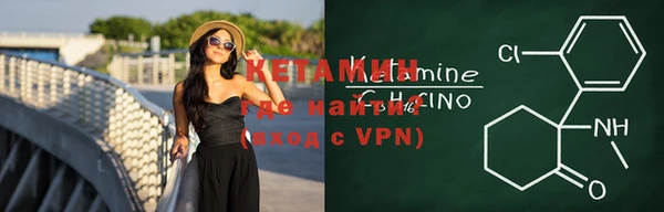 стаф Вяземский