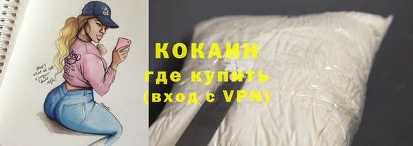 марихуана Вязники