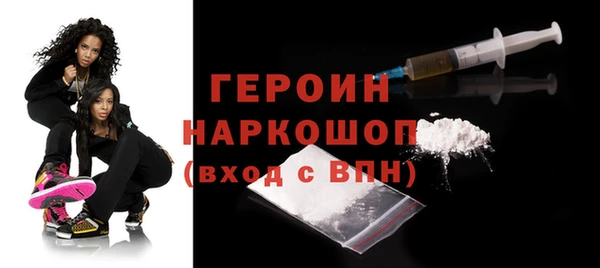 марихуана Вязники