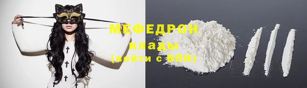 кокаин VHQ Вязьма