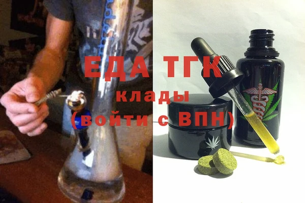 гашишное масло Горнозаводск
