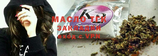 кокаин VHQ Вязьма