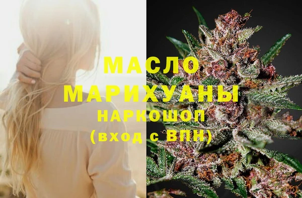 ГАЛЛЮЦИНОГЕННЫЕ ГРИБЫ Горняк