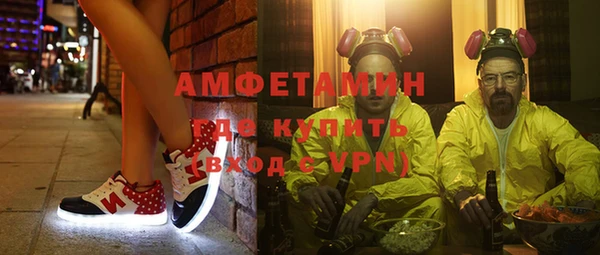 кокаин VHQ Вязьма