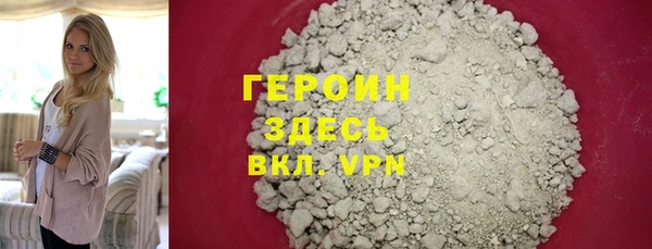 марихуана Вязники
