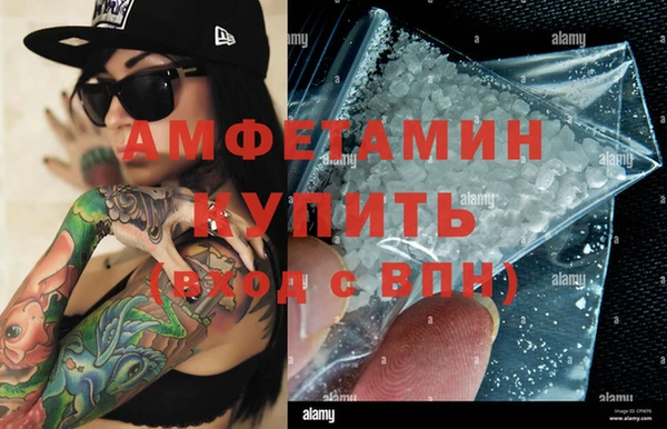 марихуана Вязники