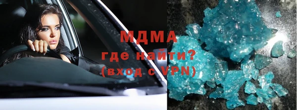 стаф Вяземский
