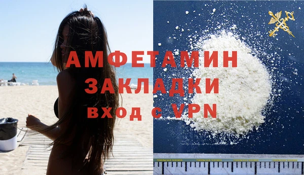 кокаин VHQ Вязьма
