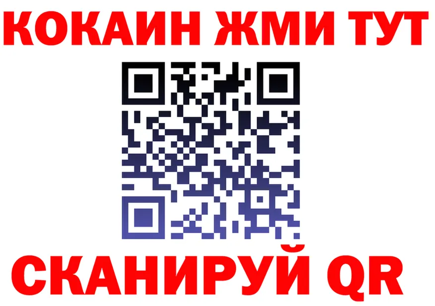 МЕТАДОН белоснежный зеркало это мега Темников