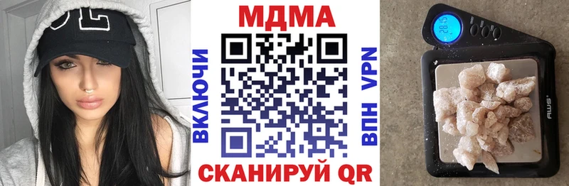 МДМА кристаллы  мега онион  Темников 