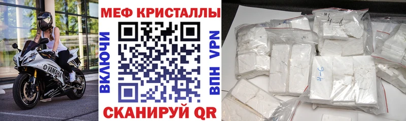 купить   Темников  МЯУ-МЯУ 4 MMC 