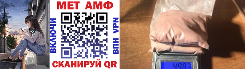 как найти закладки  Темников  Метамфетамин пудра 
