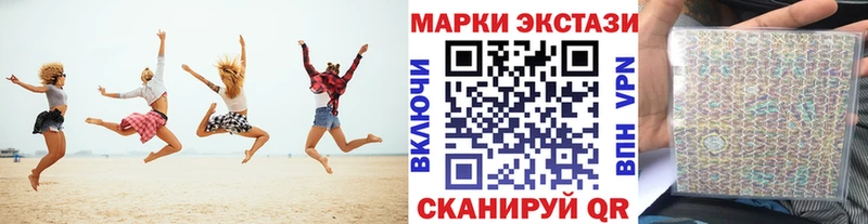 Марки 25I-NBOMe 1,8мг  Темников 