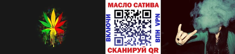 Дистиллят ТГК THC oil Темников